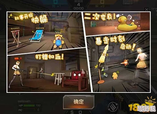 CF手游新版藏猫猫改动详解：猫猫化身泰坦，新增主动技能与变身机制深度解析