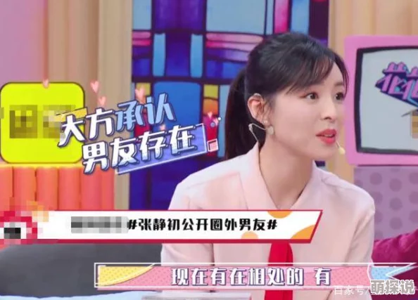 裸女视频网站关停整改,倡导健康网络环境建设 裸女视频网站关停整改,倡导健康网络环境建设