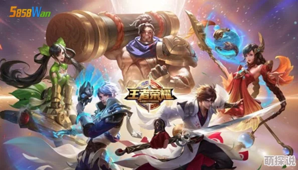 王者荣耀中哪些英雄的操作难度最高？揭秘最难驾驭的英雄榜单！