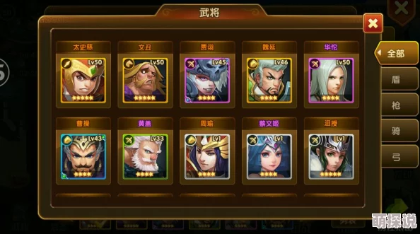 乱轰三国志：顶级土豪玩家必备！最强阵容搭配推荐攻略