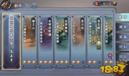 《倚天屠龙记》手游峨眉派角色属性加点选择与推荐攻略