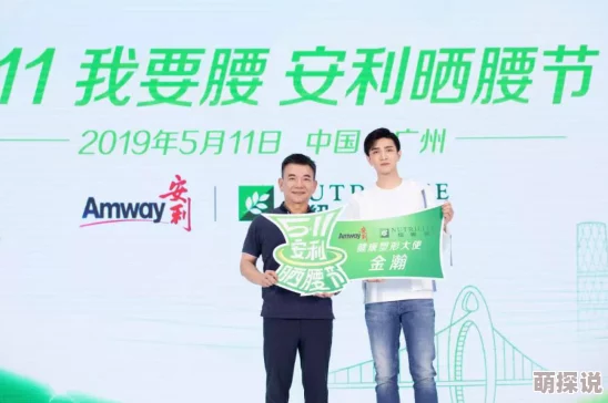 综合久久色：健康生活方式与积极心态的完美结合