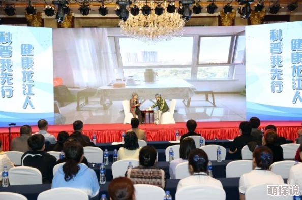 综合久久色：健康生活方式与积极心态的完美结合