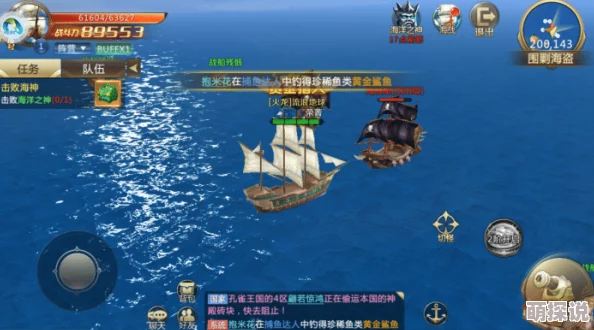 反斗海战公测时间揭晓:全面解析游戏特色与玩法亮点期待值爆棚 反斗海战公测时间揭晓:全面解析游戏特色与玩法亮点期待值爆棚