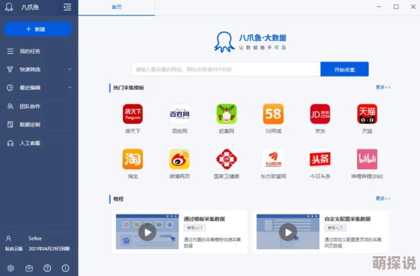 权谋者必备:高效获取与采集资源的全面攻略与实践技巧 权谋者必备:高效获取与采集资源的全面攻略与实践技巧