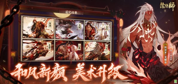 反戈一击套路过时，阴阳师战场新趋势：创新反击策略引领变革
