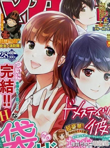 痴汉终电车触って欲 网友推荐这部作品情节紧凑角色鲜明让人感受到强烈的代入感非常值得一看