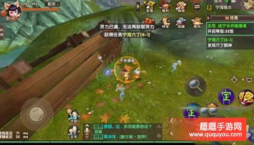 寻仙手游32级简单探索任务全攻略：完成心得与技巧分享详解