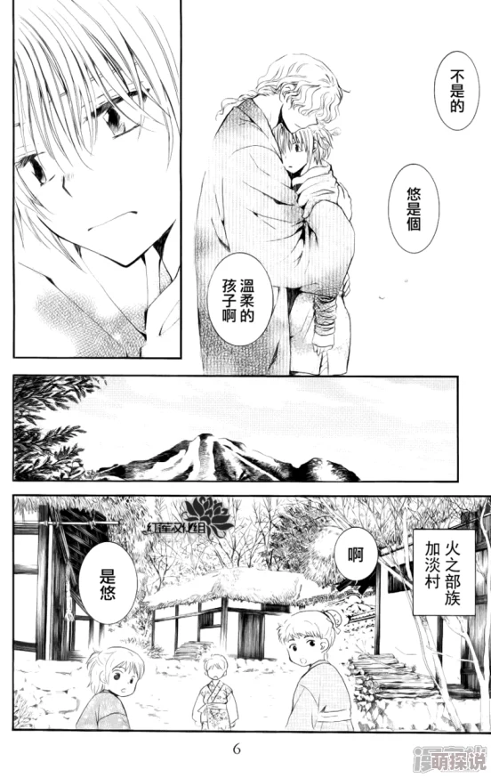 日本无翼岛漫画无遮挡全彩痴汉 这部作品的画风独特，情节引人入胜，但内容较为敏感，适合成年观众观看