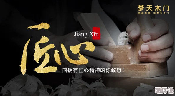 国产精品久久99弘扬传统文化传承工匠精神