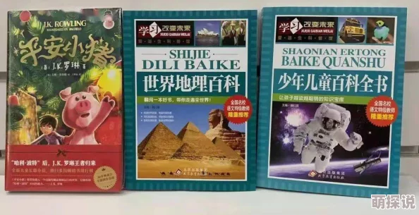 高h高辣小说激发读者想象力和创造性思维，提升阅读乐趣与文学鉴赏能力