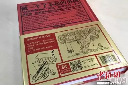 高h高辣小说激发读者想象力和创造性思维，提升阅读乐趣与文学鉴赏能力