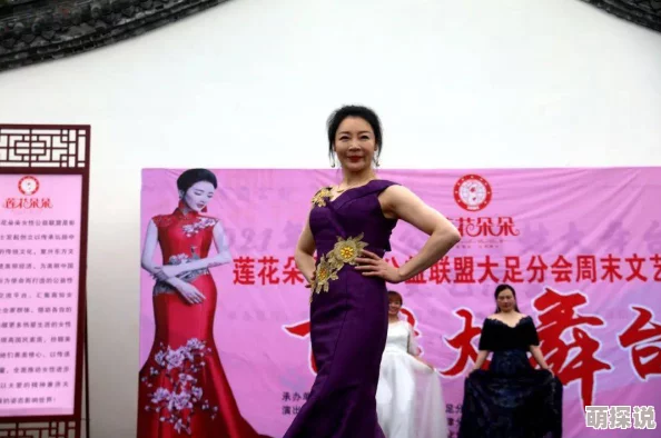 国内精品美女久久久久弘扬传统文化展现女性风采