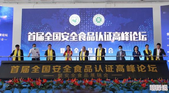 高h调教女女gl文 温馨提示：请注意网络内容的健康与安全，保护个人隐私和情感健康，倡导积极向上的生活态度