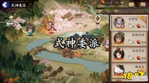 诺亚幻想：袋鼠送礼攻略大揭秘，完美达成袋鼠支线任务技巧指南