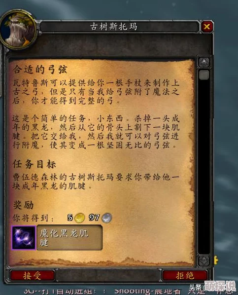 迷你世界攻略:揭秘远古黑龙召唤方法与技巧,教你如何骑乘远古黑龙教程 迷你世界攻略:揭秘远古黑龙召唤方法与技巧,教你如何骑乘远古黑龙教程