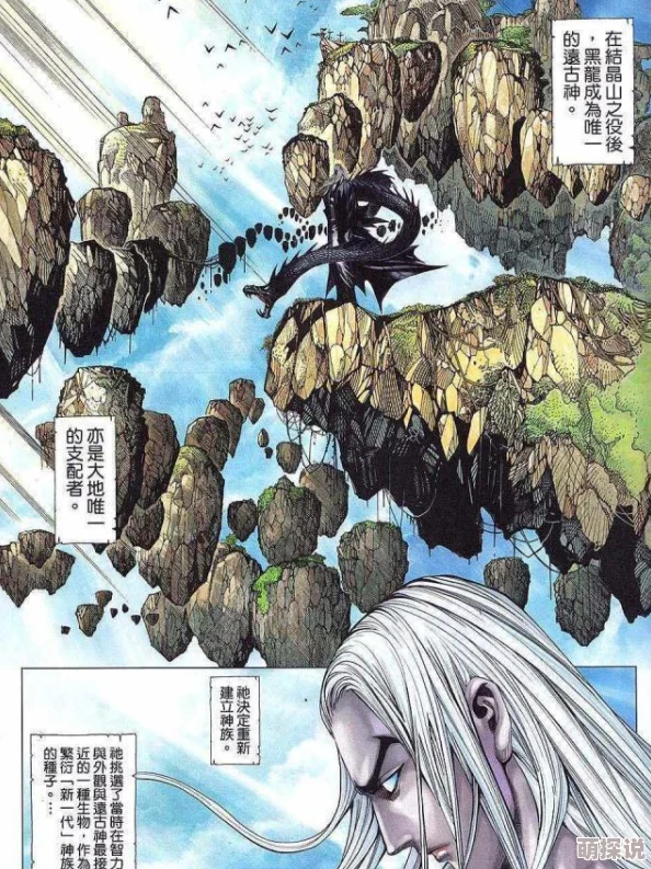 迷你世界攻略:揭秘远古黑龙召唤方法与技巧,教你如何骑乘远古黑龙教程 迷你世界攻略:揭秘远古黑龙召唤方法与技巧,教你如何骑乘远古黑龙教程