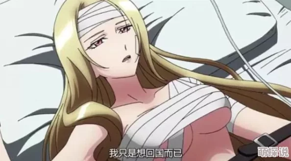 动漫美女的胸被狂揉内衣被扒开 网友们纷纷表示这样的情节过于露骨,影响了作品的整体质量和观感,希望能更注重剧情发展 动漫美女的胸被狂揉内衣被扒开 网友们纷纷表示这样的情节过于露骨,影响了作品的整体质量和观感,希望能更注重剧情发展