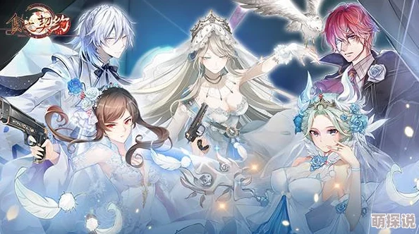 《食之契约》飨灵外观获取与收集攻略:全面解析如何获得稀有外观 《食之契约》飨灵外观获取与收集攻略:全面解析如何获得稀有外观