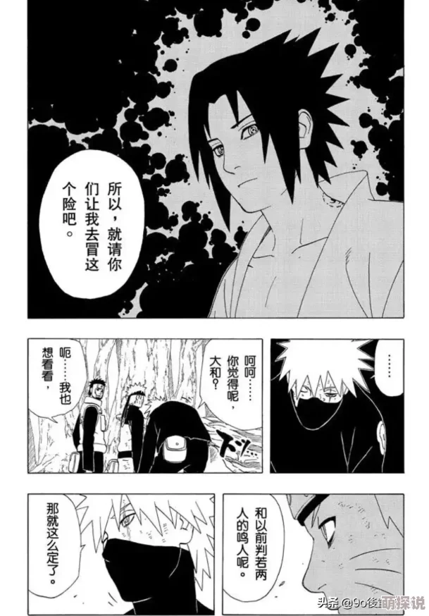 火影忍者OL手游玩家必看：忍考340关通关秘籍与详细攻略解析