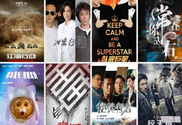 美日一级片观影指南：选择积极向上的电影，享受健康娱乐生活