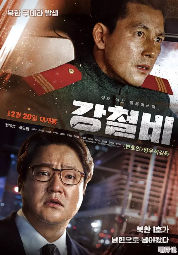 美日一级片观影指南：选择积极向上的电影，享受健康娱乐生活