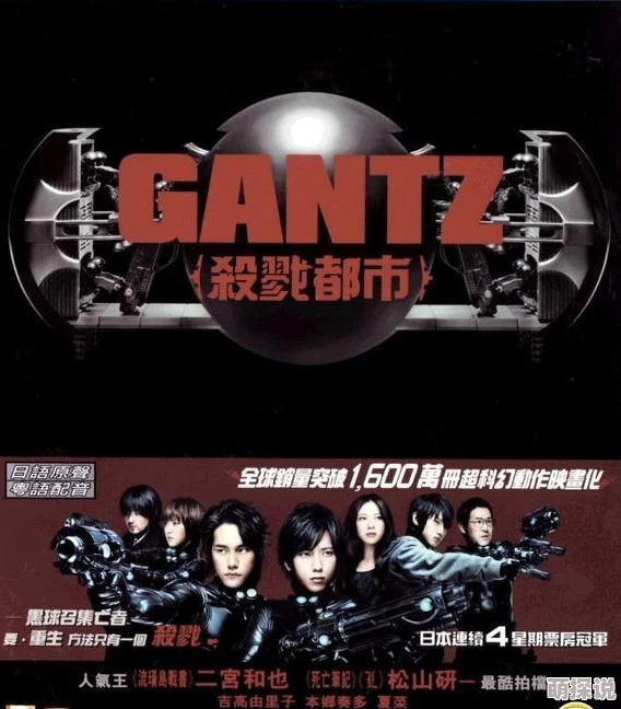 美日一级片观影指南：选择积极向上的电影，享受健康娱乐生活