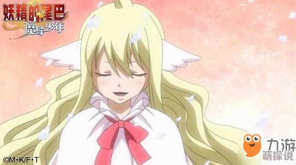 《妖精的尾巴魔导少年》雪拉角色攻略：揭秘最强职业搭配推荐，打造无敌战斗阵容！