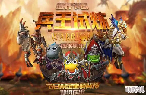 我叫MT4氪金攻略：平民玩家充值指南，揭秘高性价比氪金技巧