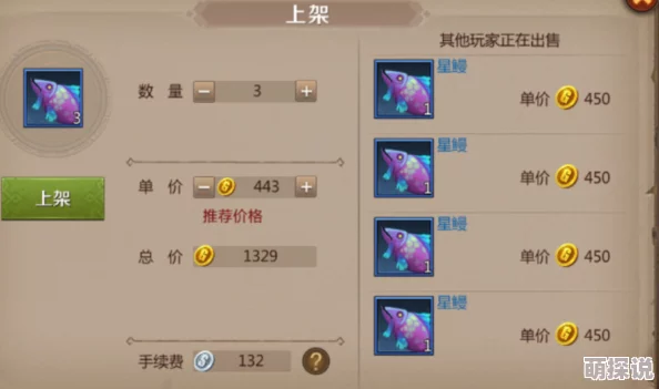 我叫MT4氪金攻略：平民玩家充值指南，揭秘高性价比氪金技巧