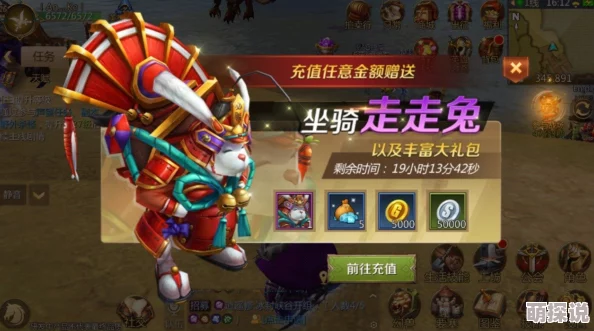 我叫MT4氪金攻略：平民玩家充值指南，揭秘高性价比氪金技巧