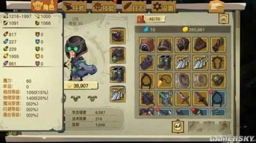 贪婪洞窟2全面解析:基础道具与材料大全数据表一览无遗 贪婪洞窟2全面解析:基础道具与材料大全数据表一览无遗