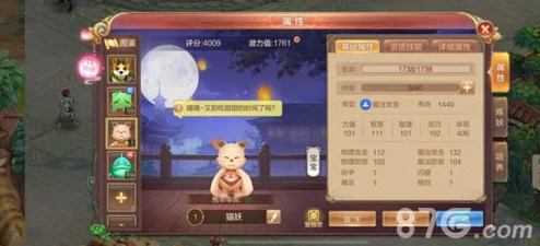 自由幻想手游攻略：揭秘黑猫警长宠物获取途径及将普通猫洗成变异宠方法