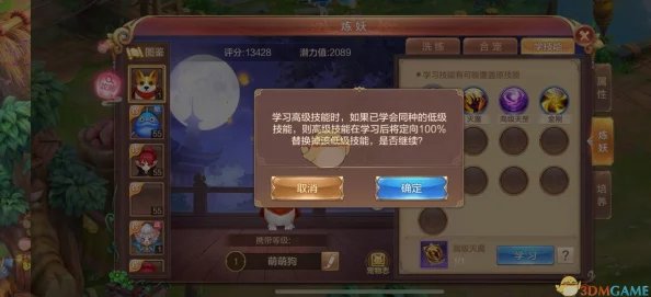 自由幻想手游攻略：揭秘黑猫警长宠物获取途径及将普通猫洗成变异宠方法