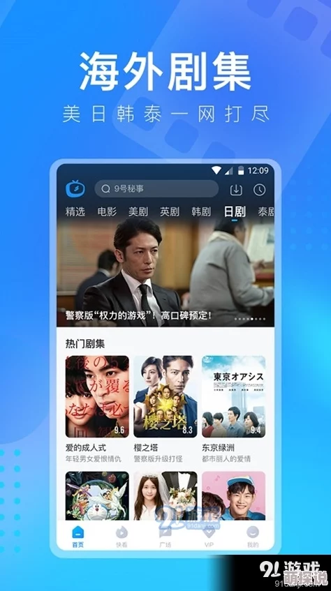 毛片短视频 网友推荐这款短视频平台内容丰富多样让人欲罢不能适合各类用户观看体验极佳不容错过