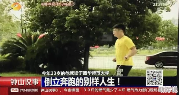 好紧我太爽了视频免费国产在追求快乐的过程中我们要保持积极向上的心态享受生活中的每一个美好瞬间