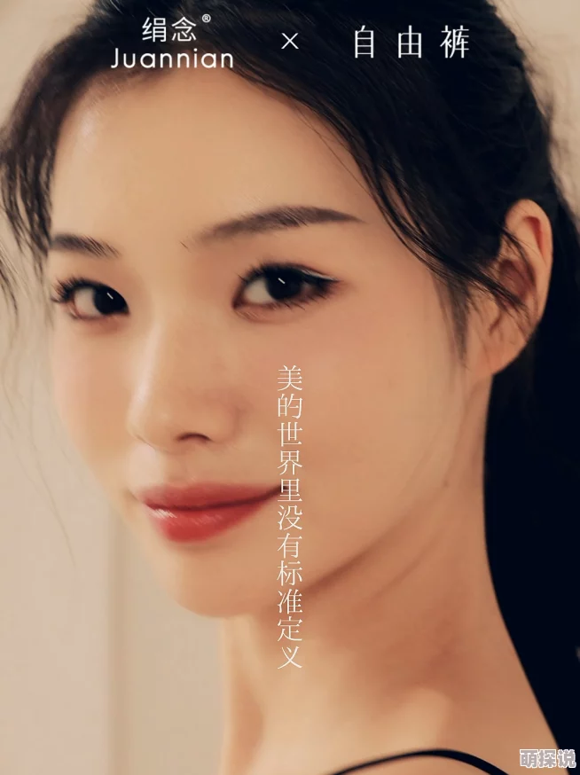 国产美女流白浆在艺术创作中展现自信与魅力鼓励更多女性追求自己的梦想与热爱积极向上共同创造美好未来