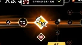 忍者必须死3：小黑天赋觉醒全攻略，火球术与火焰卷轴技能详解