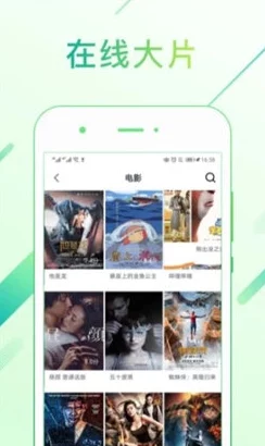 6070电影下载惊爆信息：最新热门影片一网打尽高清资源全免费畅享不容错过的观影盛宴等你来体验