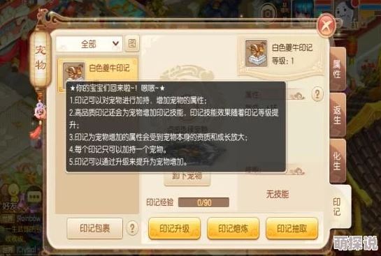 诛仙手游帮战全攻略：详解帮战玩法，助你称霸战场策略指南