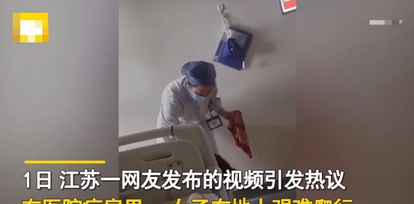 小sao货都湿掉了护士高h视频 最新消息该视频因内容过于露骨而被多个平台下架