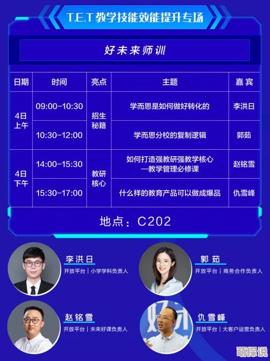 明日之后游戏攻略：深度解析赋能属性，哪个最适合你？推荐最佳赋能搭配！