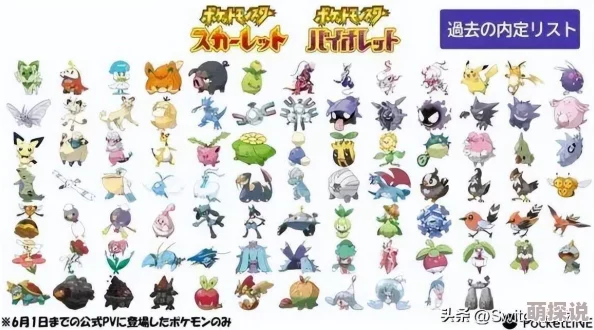 魔王乱入挑战！平民玩家必备宝可梦推荐清单大公开