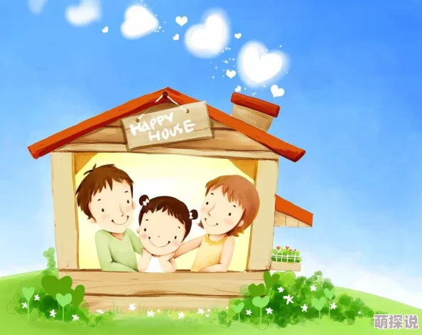 男男生子一受n攻文正能量向：爱与包容的多元家庭故事