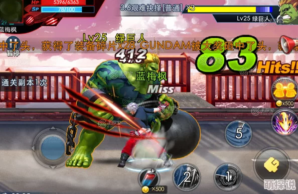 天天炫斗高手攻略：布雷泽技巧性通关绿巨人详细方法解析