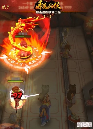 深度解析：暴走武侠武功全攻略，详尽夺武功玩法指南与技巧揭秘