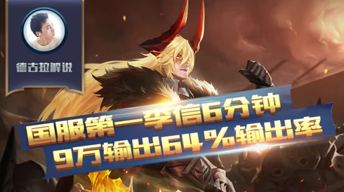 王者荣耀高手必备：李信连招攻略全面解析，多样连招方式一览助你制霸峡谷