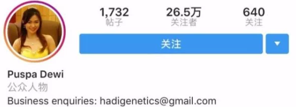 特级淫片美女子高清视频免费近日被曝出与多位明星私下交往引发热议网友纷纷猜测她的真实身份和感情状况