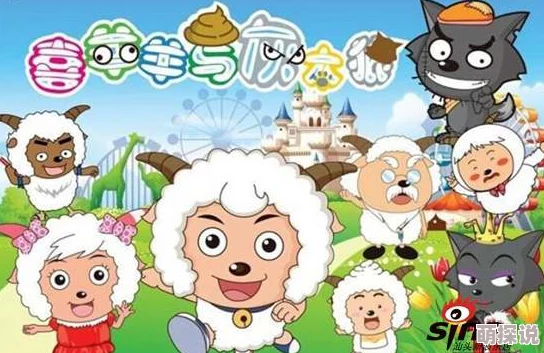 喜羊羊大电影5全集即将上线备受期待的动画续集将带来更多欢笑与感动敬请关注上映时间和观影信息