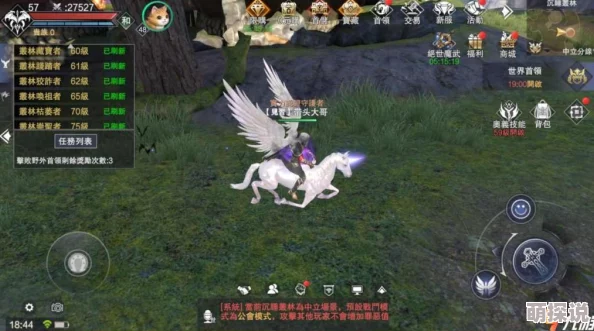 神魔大陆手游深度解析：费舍尔神秘渔场高效打法攻略与技巧揭秘